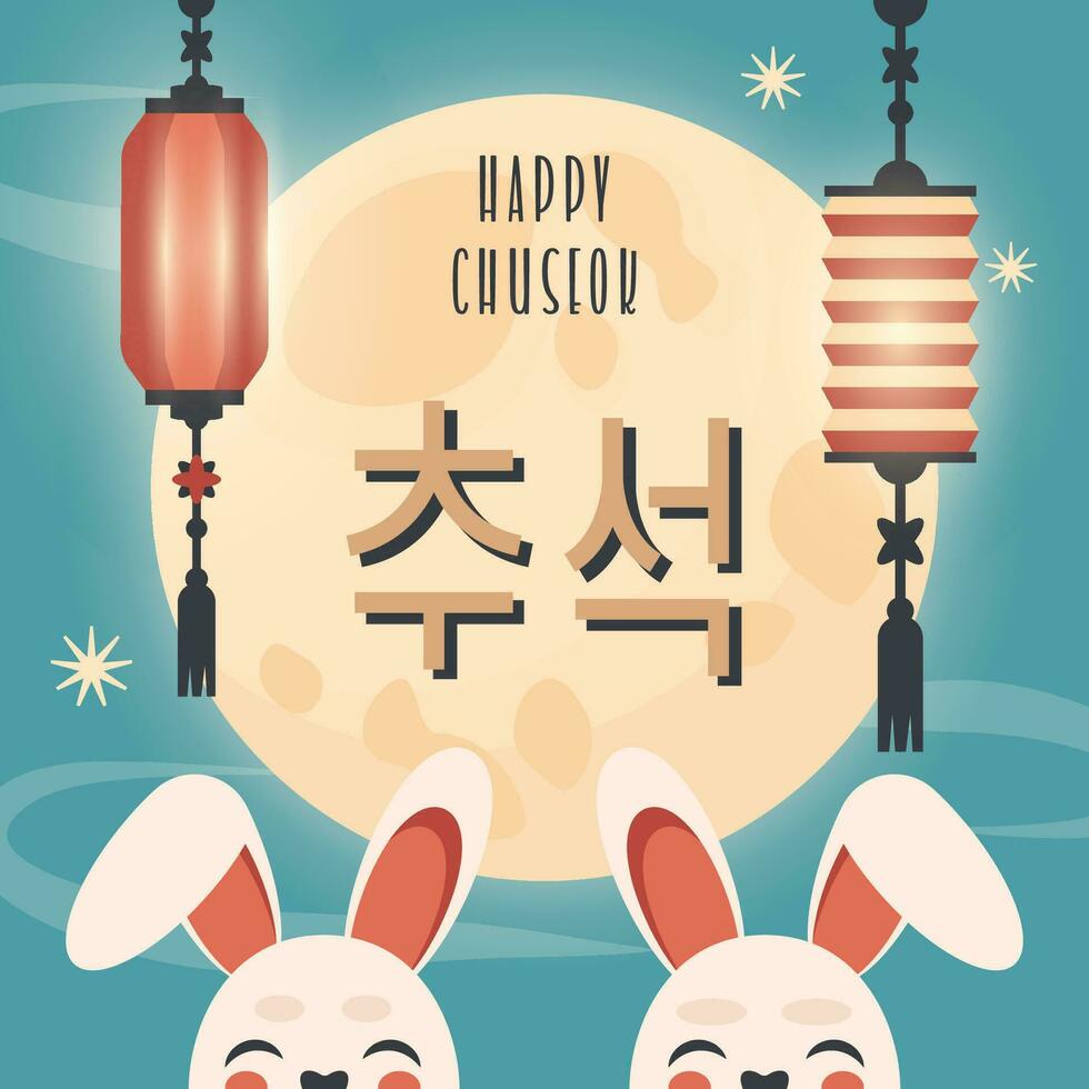 contento chuseok. Cinese metà autunno Festival. coreano colorato saluto carta per celebrazioni nel Asia. carino coniglietto, Luna, albero, stelle, testo modello. vettore cartone animato illustrazione