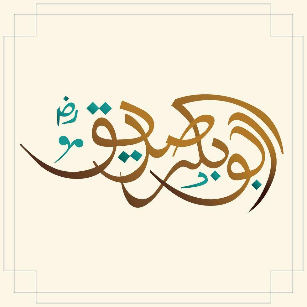 nome di hazrat abu bakr siddique razi Allah tala anhu islamico calligrafia, vettore illustrazione