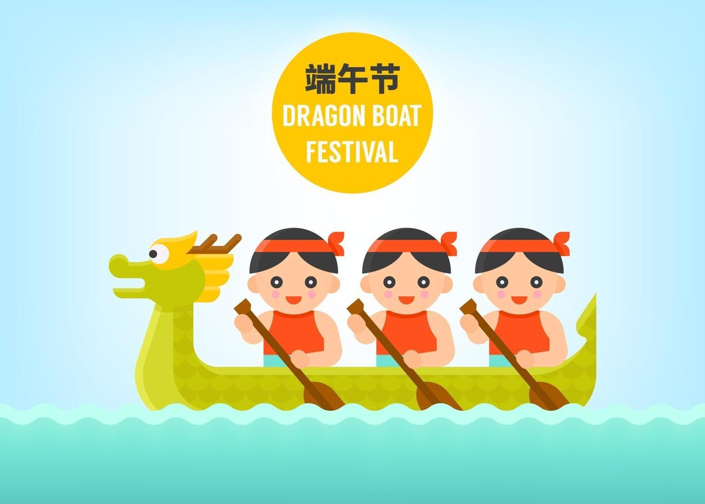 vettore del festival della barca del drago che rema la barca del drago