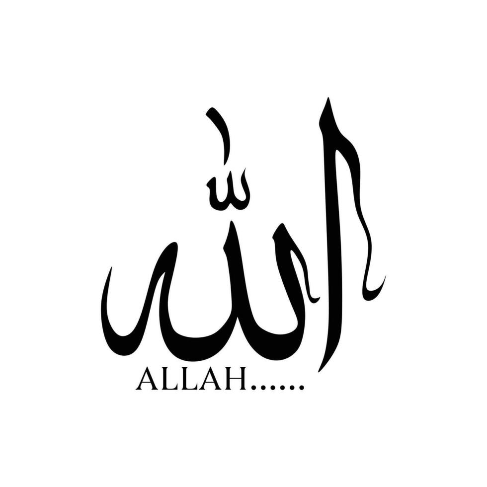 Allah illustrazione vettore design Allah citazioni motivazionale bandiera design