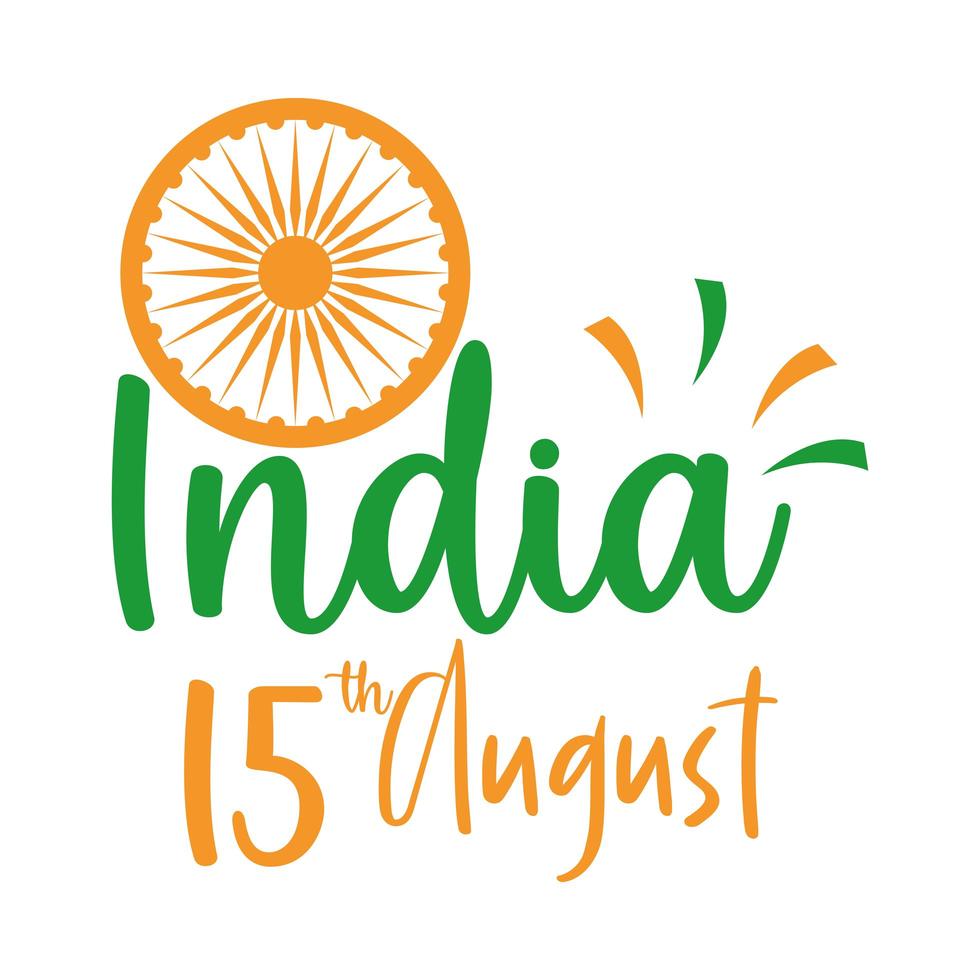 felice giorno dell'indipendenza india ruota e data tipografia icona stile piatto vettore