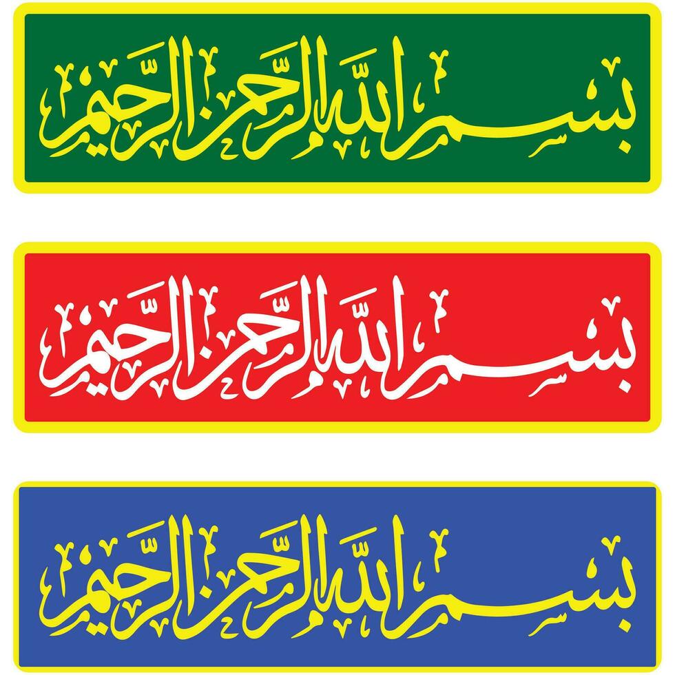 bismillah colorato vettore calligrafia bismillah islamico calligrafia