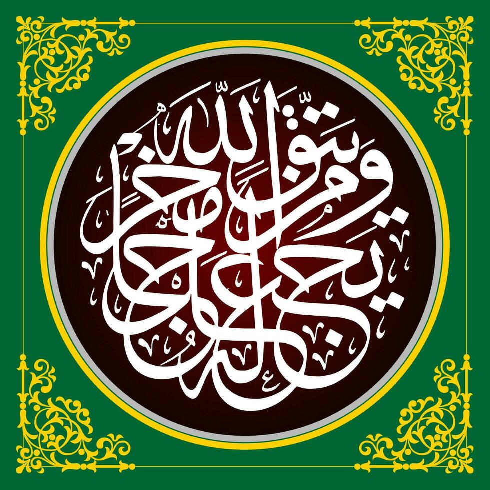 Arabo calligrafia a partire dal il Corano sura a talaq versetto 2 quale si intende chiunque paure Allah, lui volontà certamente Aperto un' modo su per lui. vettore