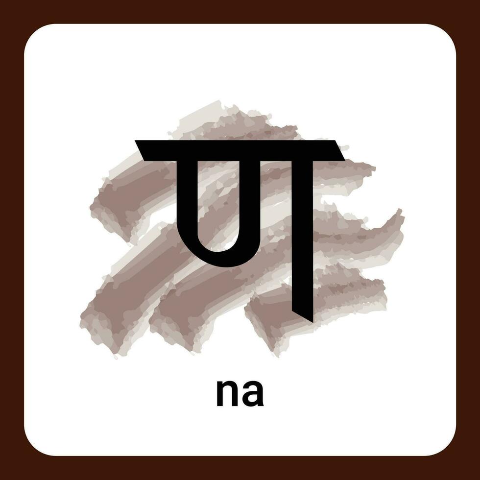 n / A - hindi alfabeto un' senza tempo classico vettore