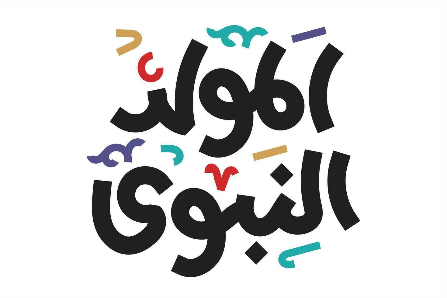 profeta Maometto nascita nel Arabo linguaggio manoscritto calligrafia font design per profeta mohamed nascita islamico celebrazione saluto carta design vettore