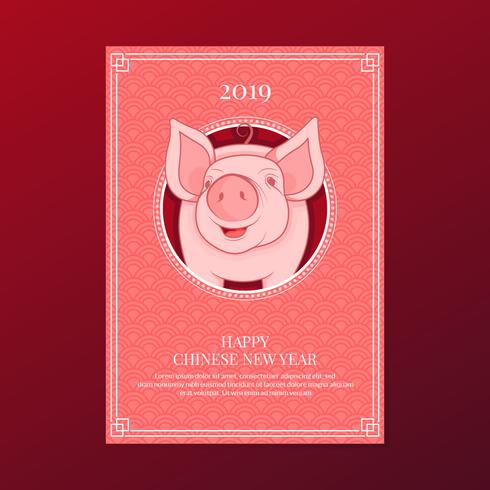 Modello di poster del nuovo anno cinese del maiale vettore