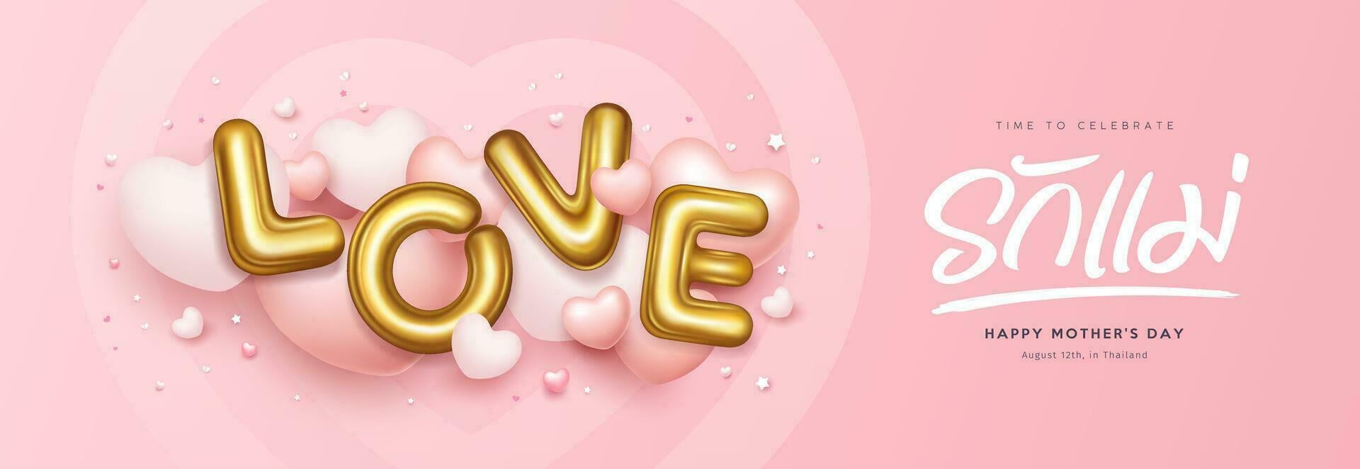 contento La madre di giorno, amore lettering oro brillare convesso Materiale, con Palloncino cuore vettore