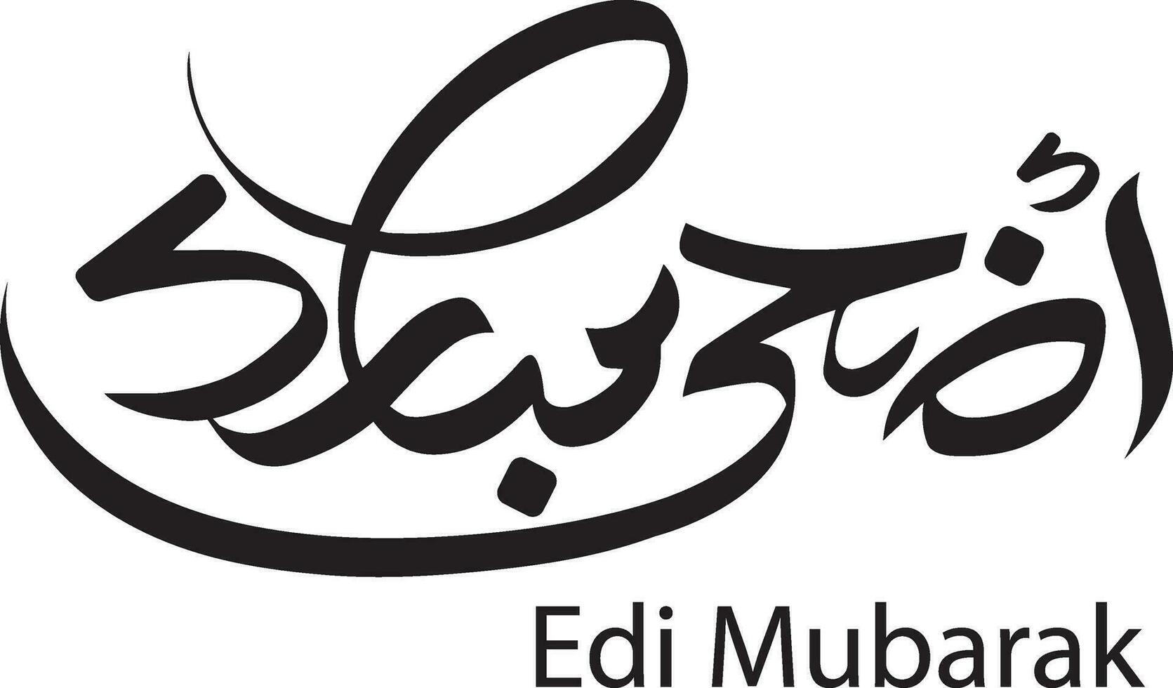 Arabo tipografia eid mubarak eid al-Adha eid saeed , eid al-Fitr testo calligrafia vettore