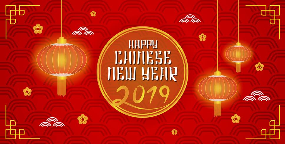 Felice anno nuovo cinese 2019 Banner Background. illustrazione vettoriale