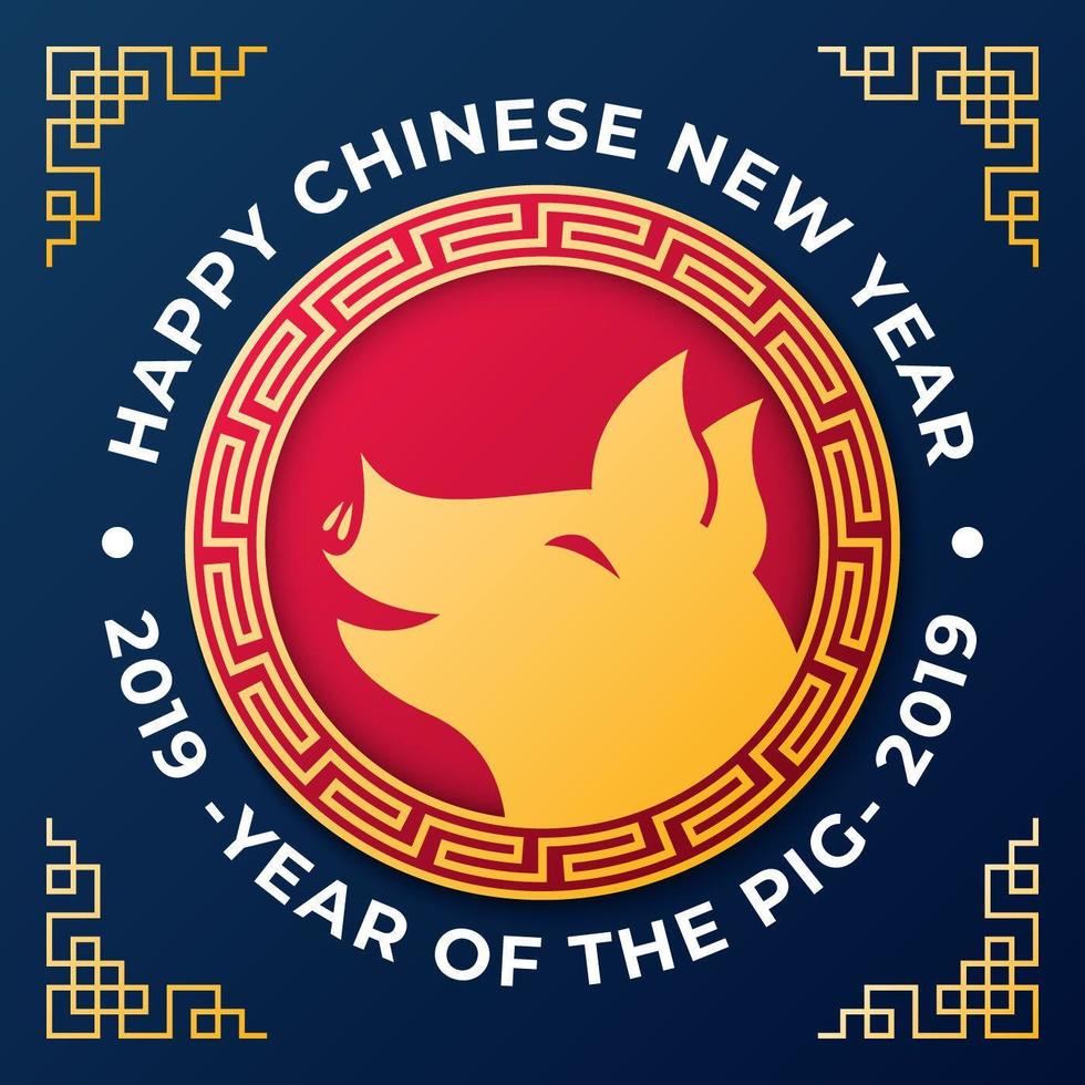 Happy Chinese New Year Banner Card With Gold Pig Template vettore