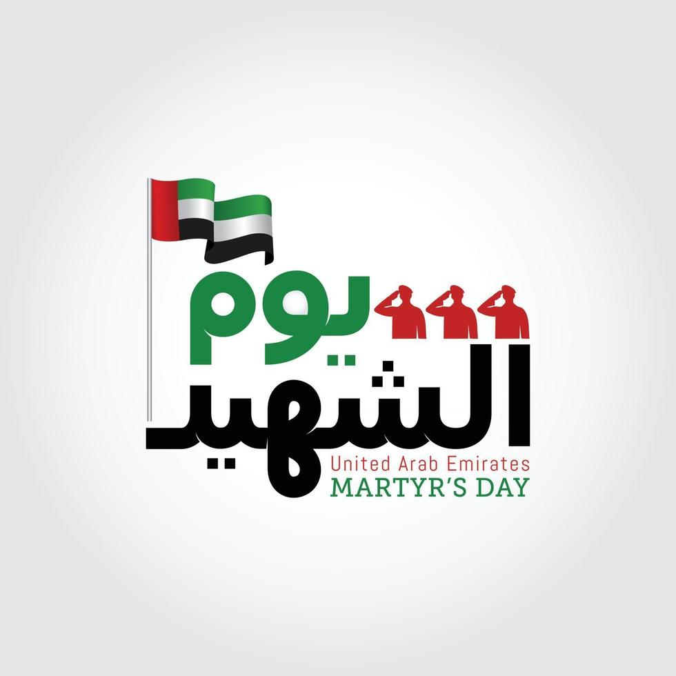 illustrazione vettoriale del giorno dei martiri degli Emirati Arabi Uniti