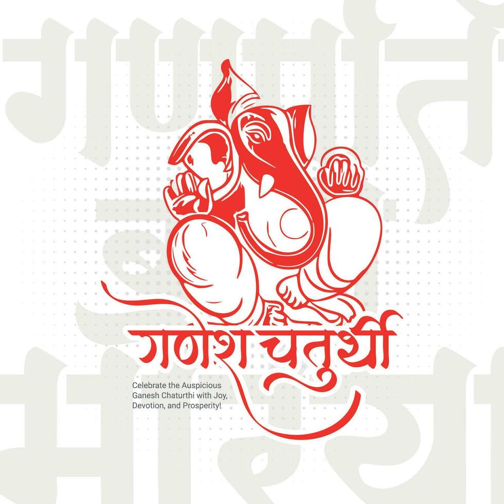 contento ganesh Chaturthi indù religioso Festival sociale media inviare nel hindi calligrafia vettore