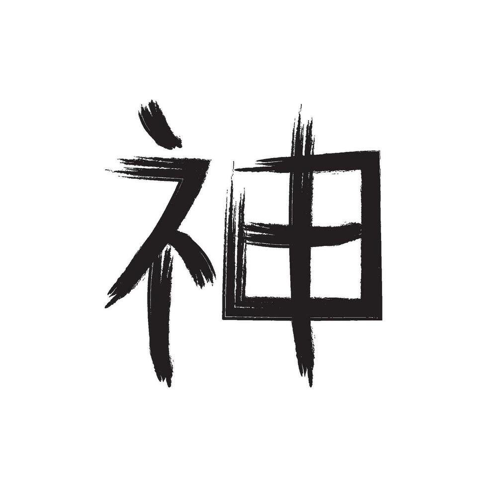 calligrafico kanji icona vettore