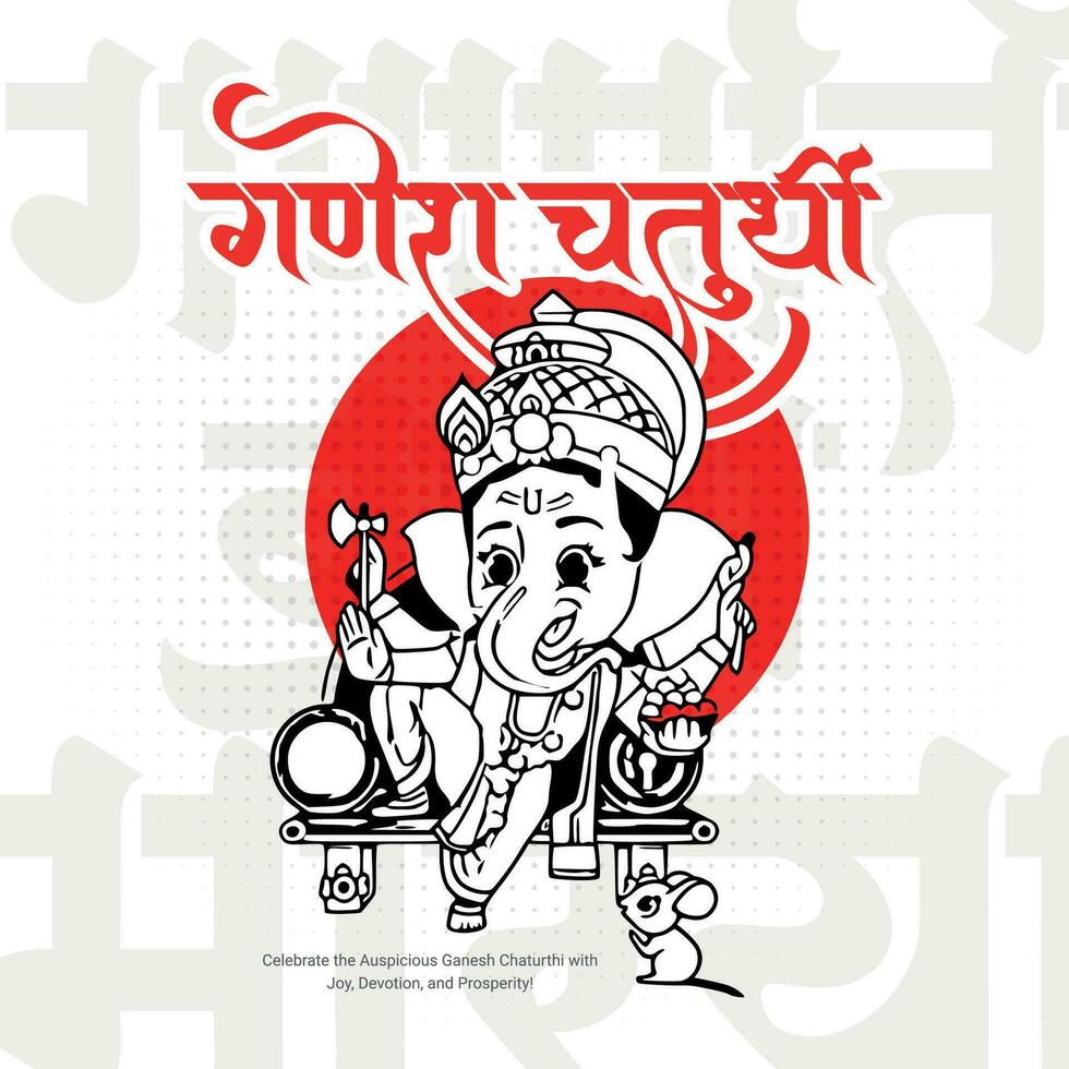 contento ganesh Chaturthi indù religioso Festival sociale media inviare nel hindi Ganesha Chaturthi senso contento ganesh chaturthi. vettore