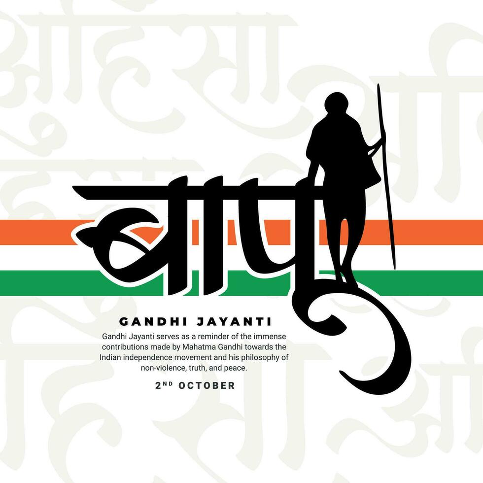 gandhi jayanti vacanza celebrazione nel India su il 2 ° di ottobre sociale media inviare nel hindi calligrafia, nel hindi gandhi jayanti e ahinsa satya si intende compleanno di gandhiji e non violenza verità vettore