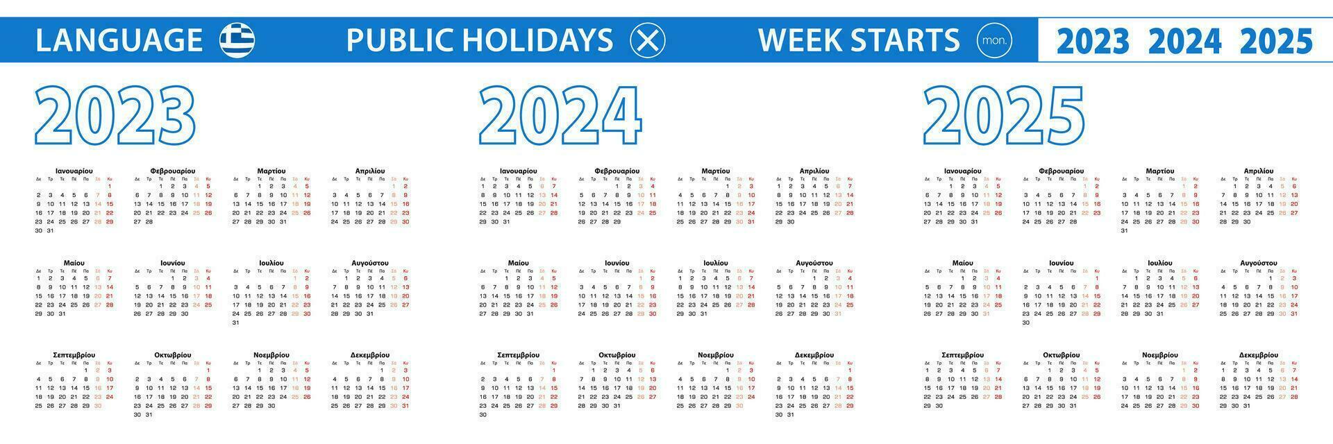 semplice calendario modello nel greco per 2023, 2024, 2025 anni. settimana inizia a partire dal lunedì. vettore
