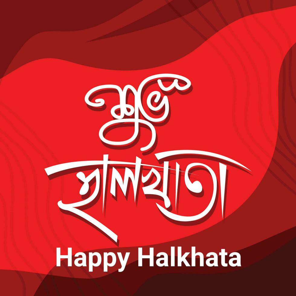 contento halkhata bangla tipografia e calligrafia design bengalese lettering vettore