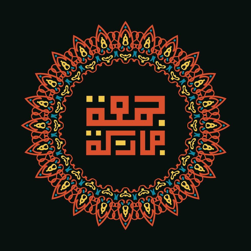 jumaa mubaraka Arabo calligrafia design. Vintage ▾ logo genere per il santo venerdì. saluto carta di il fine settimana a il musulmano mondo, tradotto, Maggio esso essere un' benedetto Venerdì vettore