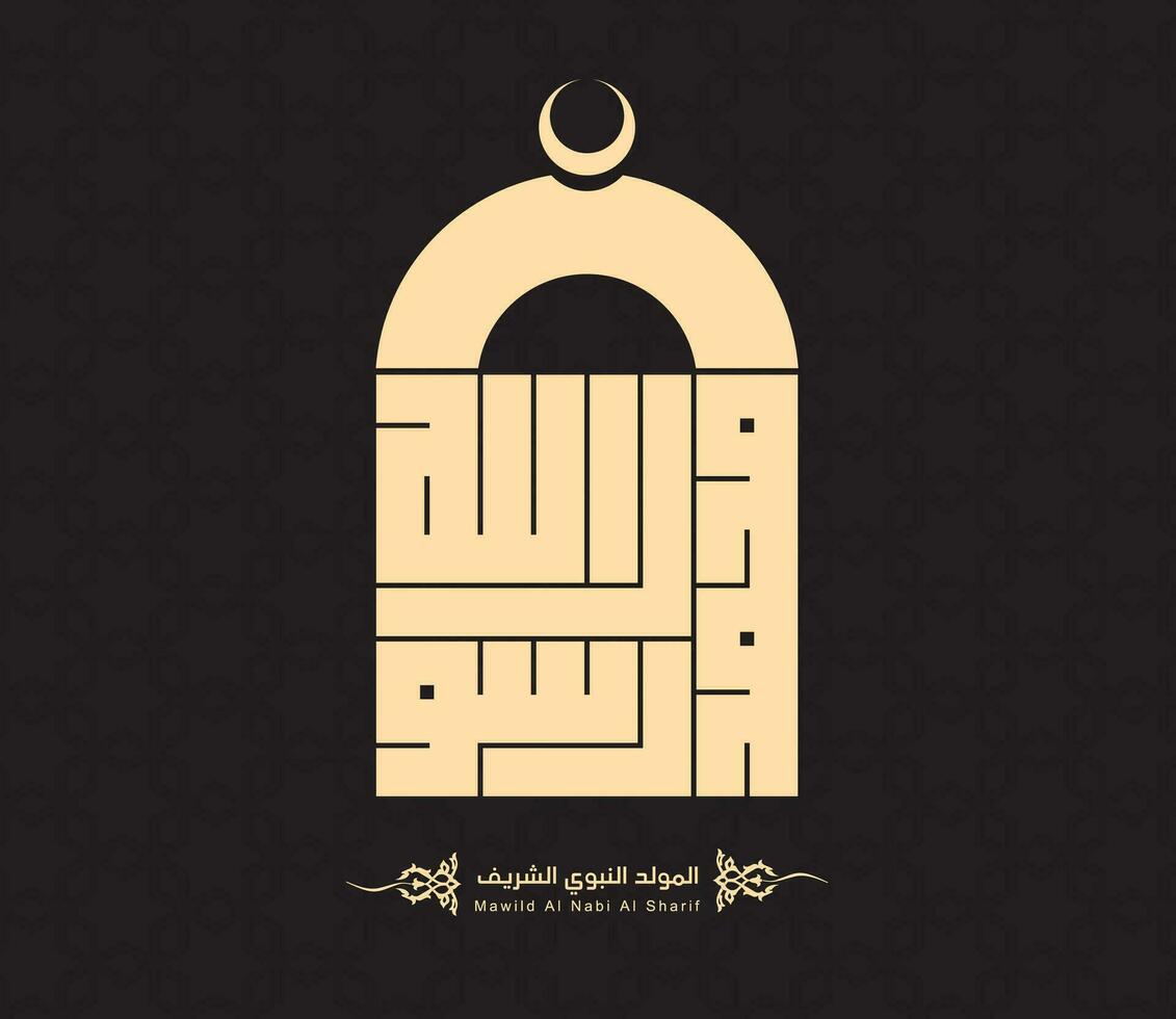 Arabo islamico Mawlid al-nabi al-Sharif tradurre nascita di il profeta saluto carta, kufic copione,kufi sceneggiatura, sfondo nero vettore