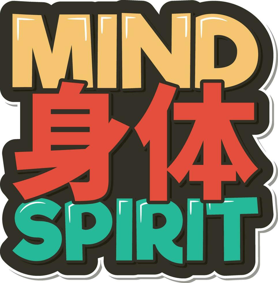 mente shintai spirito lettering vettore design