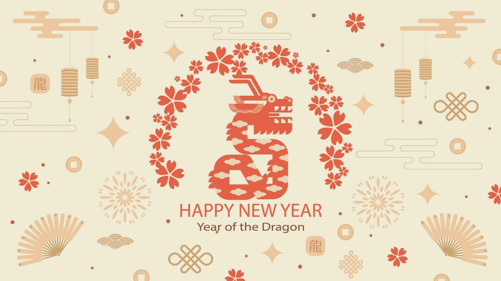 Cinese nuovo anno 2024, anno di il Drago, zodiaco. bandiera modello per Cinese nuovo anno con Drago e tradizionale modelli. minimalista stile. vettore illustrazione