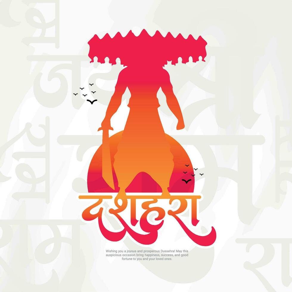 contento Dussehra e vijyadashmi con signore rama sociale media inviare nel hindi calligrafia, nel hindi Dussehra si intende vittoria al di sopra di il male, jai shri montone si intende signore ram. vettore