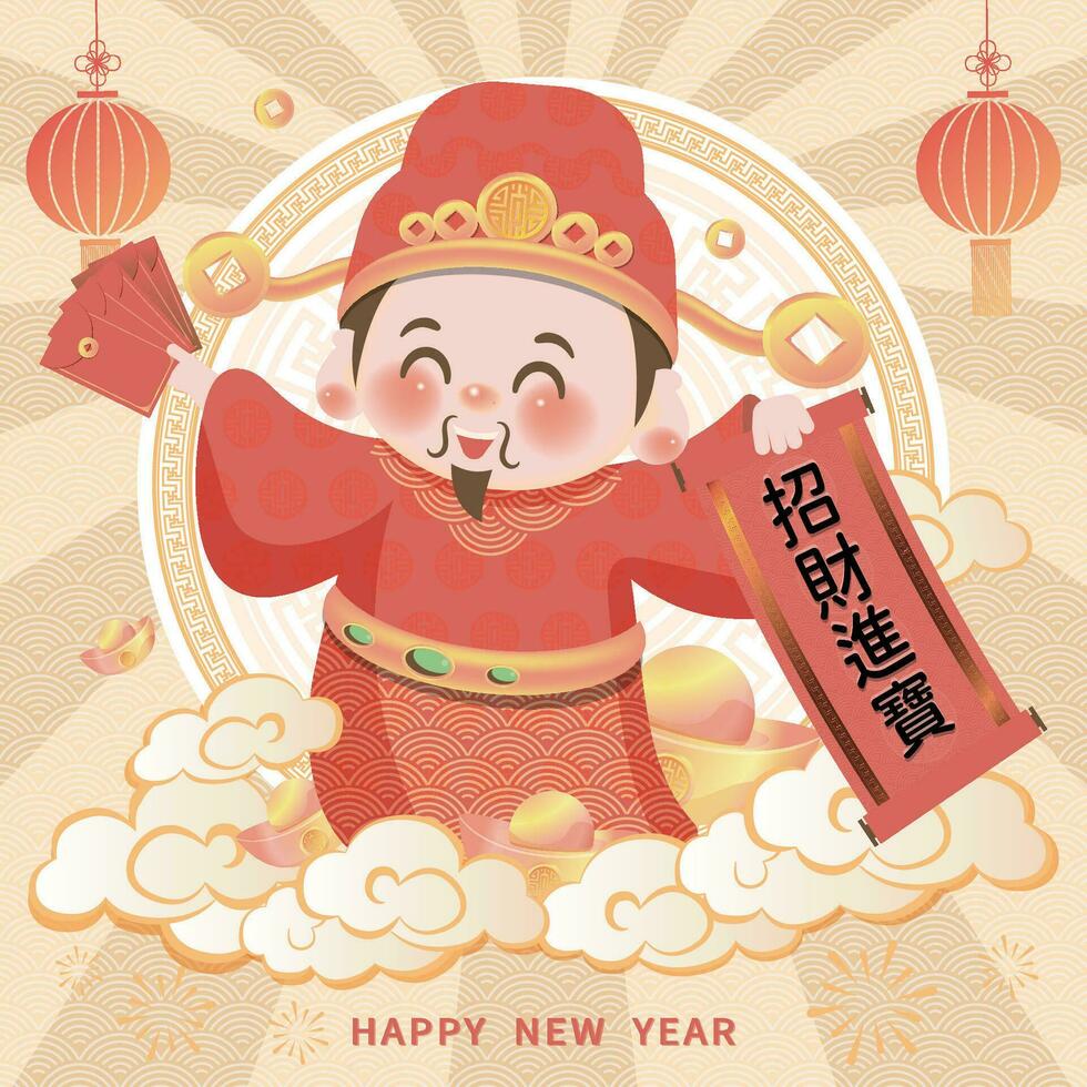 il carino Dio di ricchezza nel Cinese nuovo anno, il scorrere con Cinese personaggi su il suo mano è per attirare ricchezza. vettore