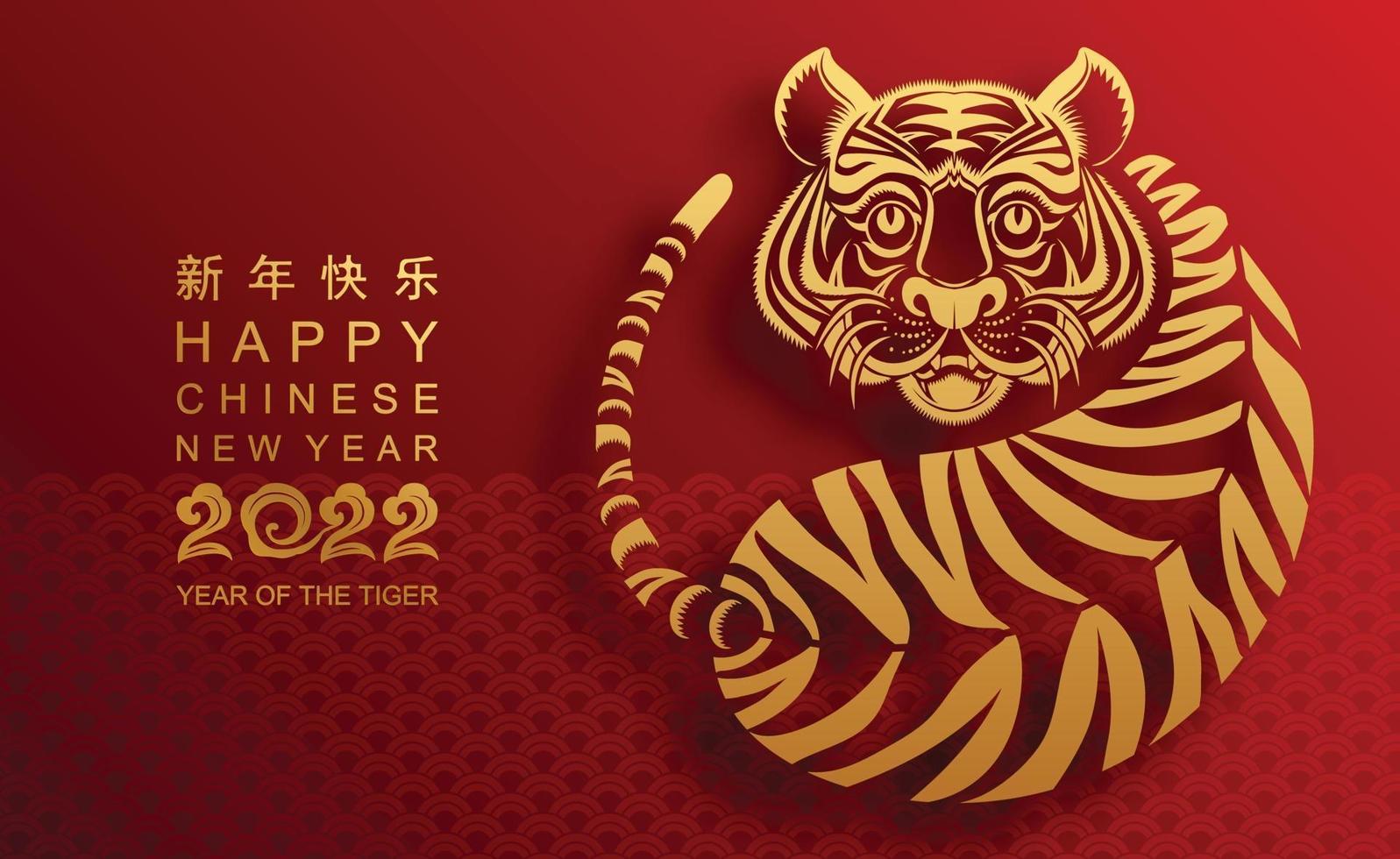 capodanno cinese 2022 anno della tigre vettore