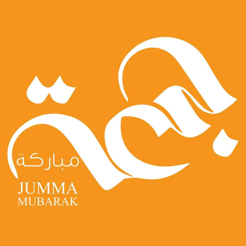 jumma mubarak calligrafia per sociale media messaggi disegno, calligrafia, islamico, jummah mubarak Arabo testo vettore calligrafia