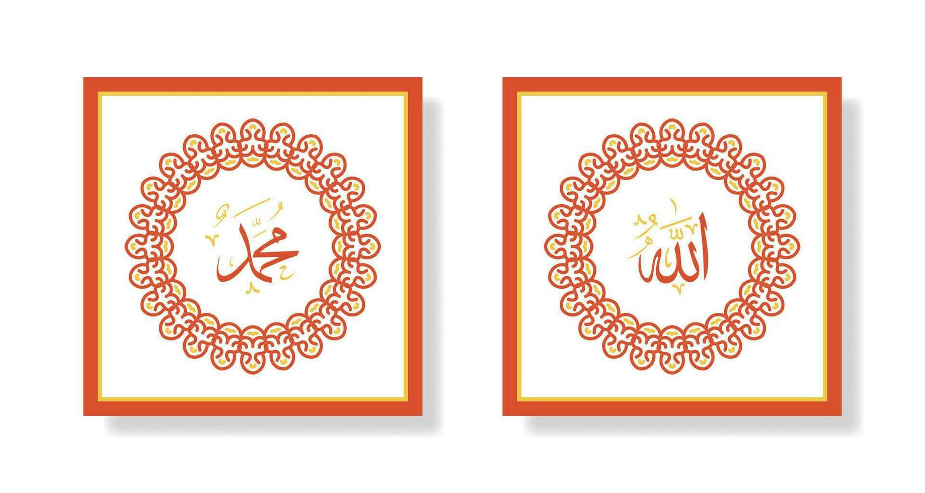 allah muhammad nome di allah muhammad, allah muhammad arte araba di calligrafia islamica, con cornice tradizionale e colore retrò vettore