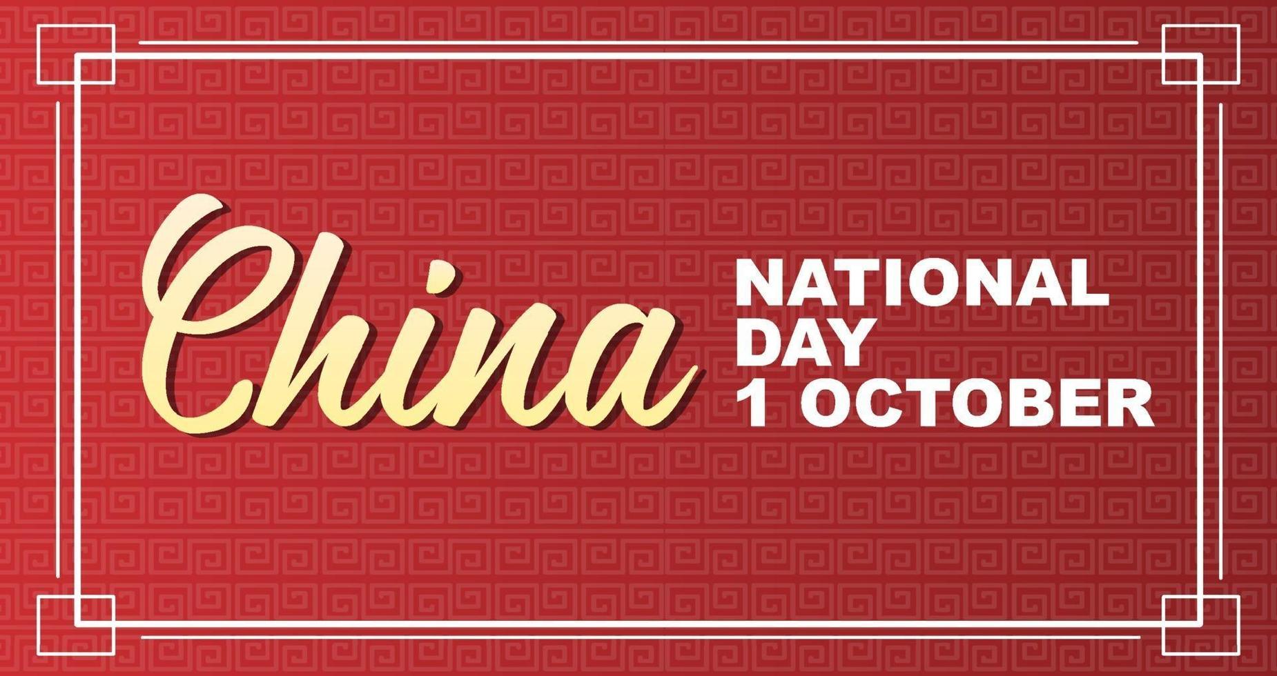 festa nazionale della Cina il 1° ottobre banner vettore