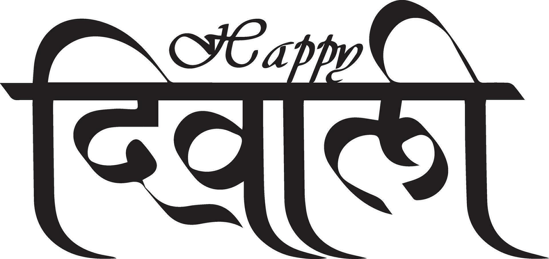 contento Diwali hindi calligrafico parola vettore