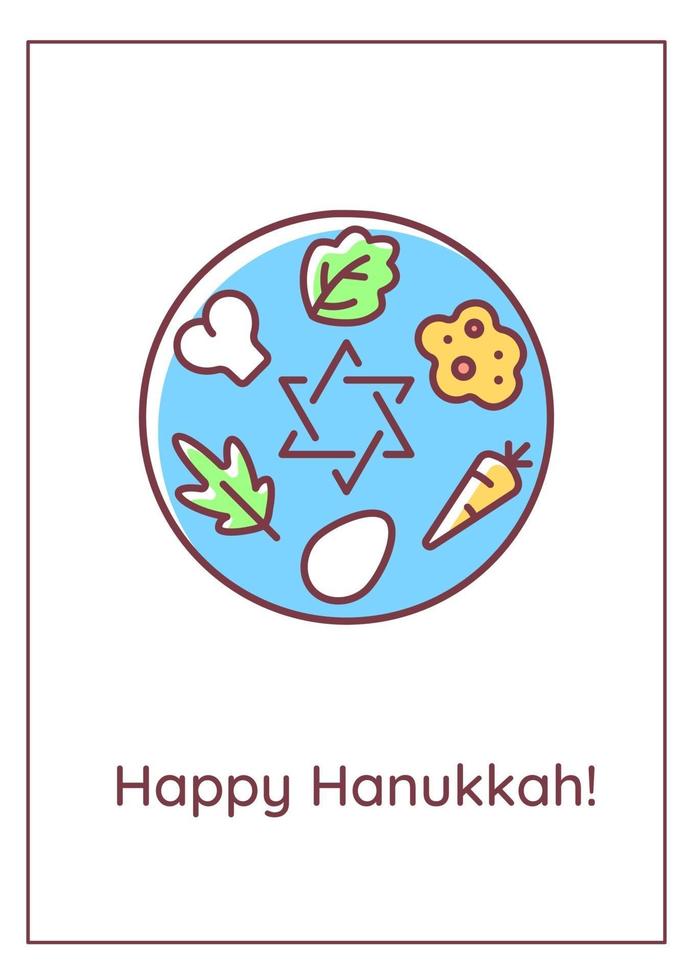 biglietto di auguri di invito a cena di hanukkah con elemento icona a colori vettore