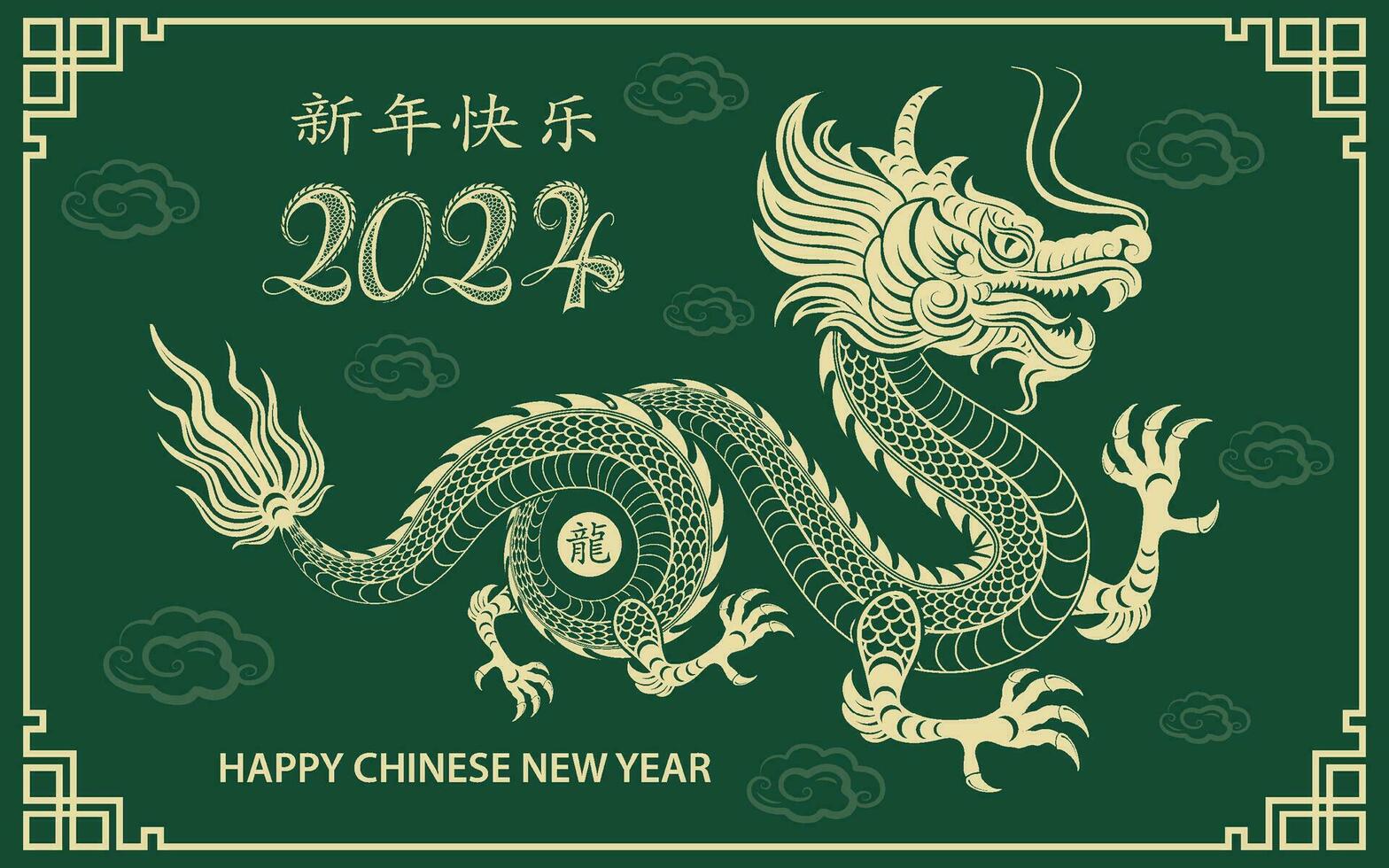 contento Cinese nuovo anno 2024 zodiaco cartello, anno di il Drago, con verde carta tagliare arte e mestiere stile su bianca colore sfondo vettore
