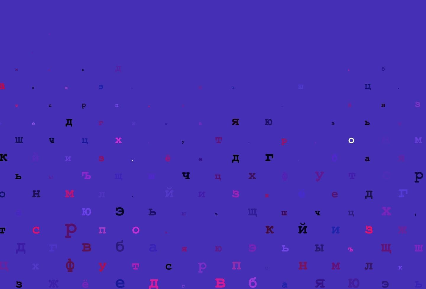 modello vettoriale viola scuro, rosa con lettere isolate.