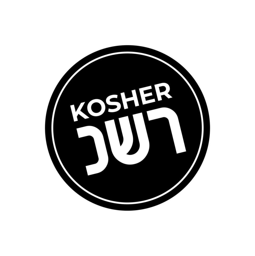 kosher certificato simbolo. internazionale simbolo di kosher cibo. confezione concetto. vettore