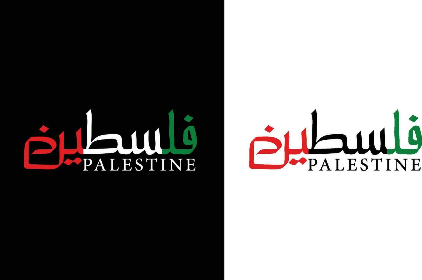 Palestina Arabo calligrafia vettore design - Palestina testo logo