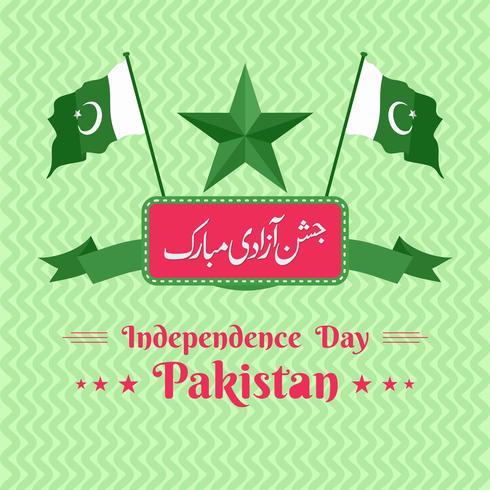 Felice giorno dell&#39;indipendenza 14 agosto Pakistan Greeting Card vettore