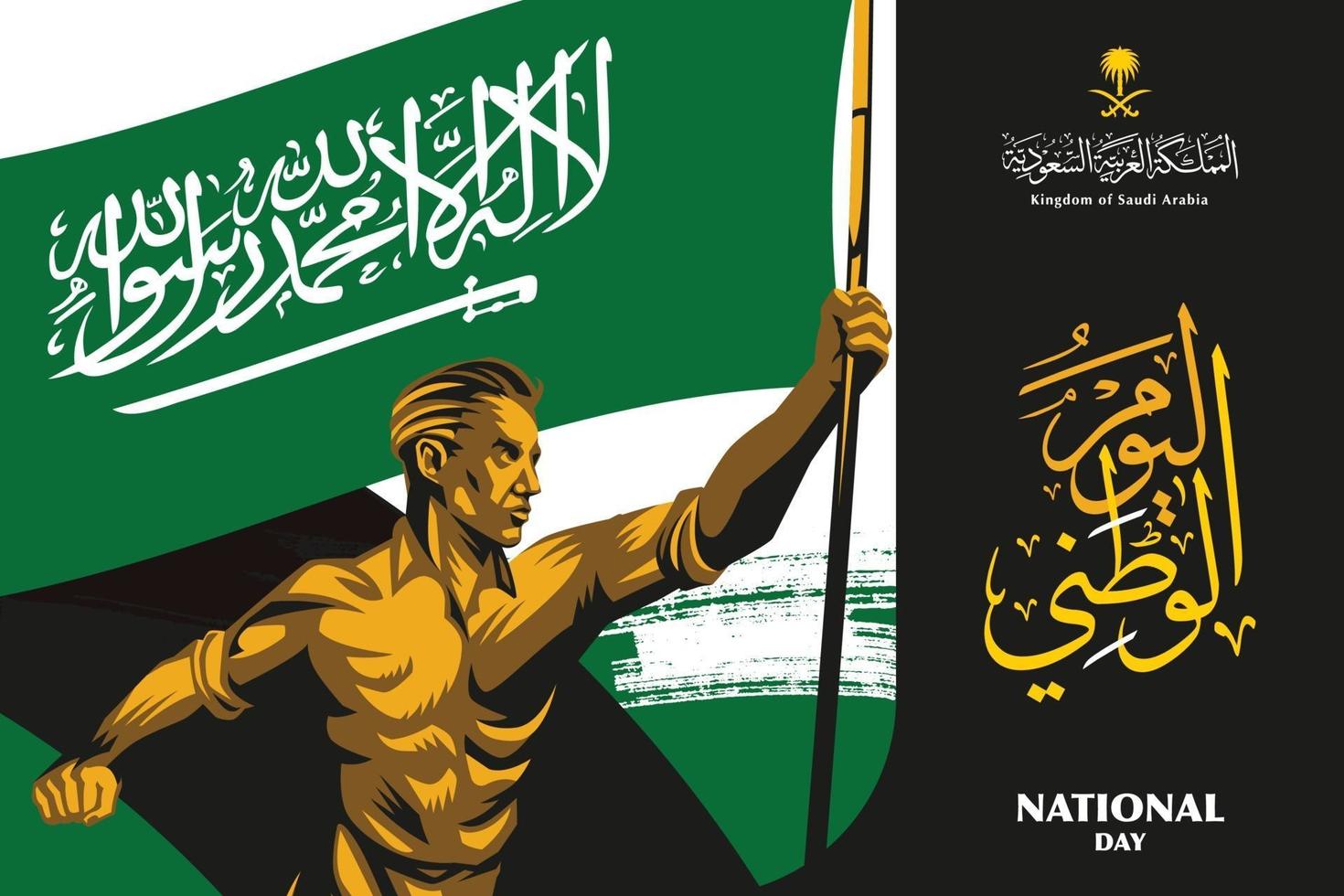 sfondo dell'illustrazione della festa nazionale saudita vettore