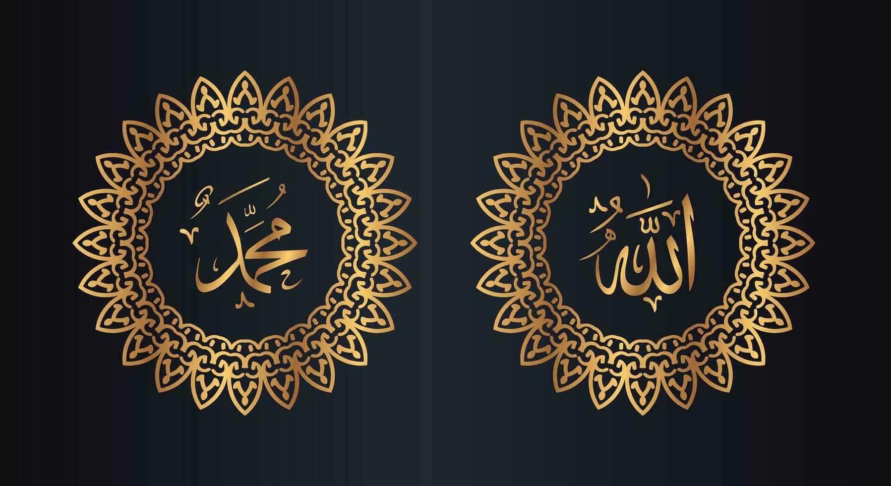 Allah Maometto Arabo calligrafia con cerchio telaio e d'oro colore con nero sfondo vettore