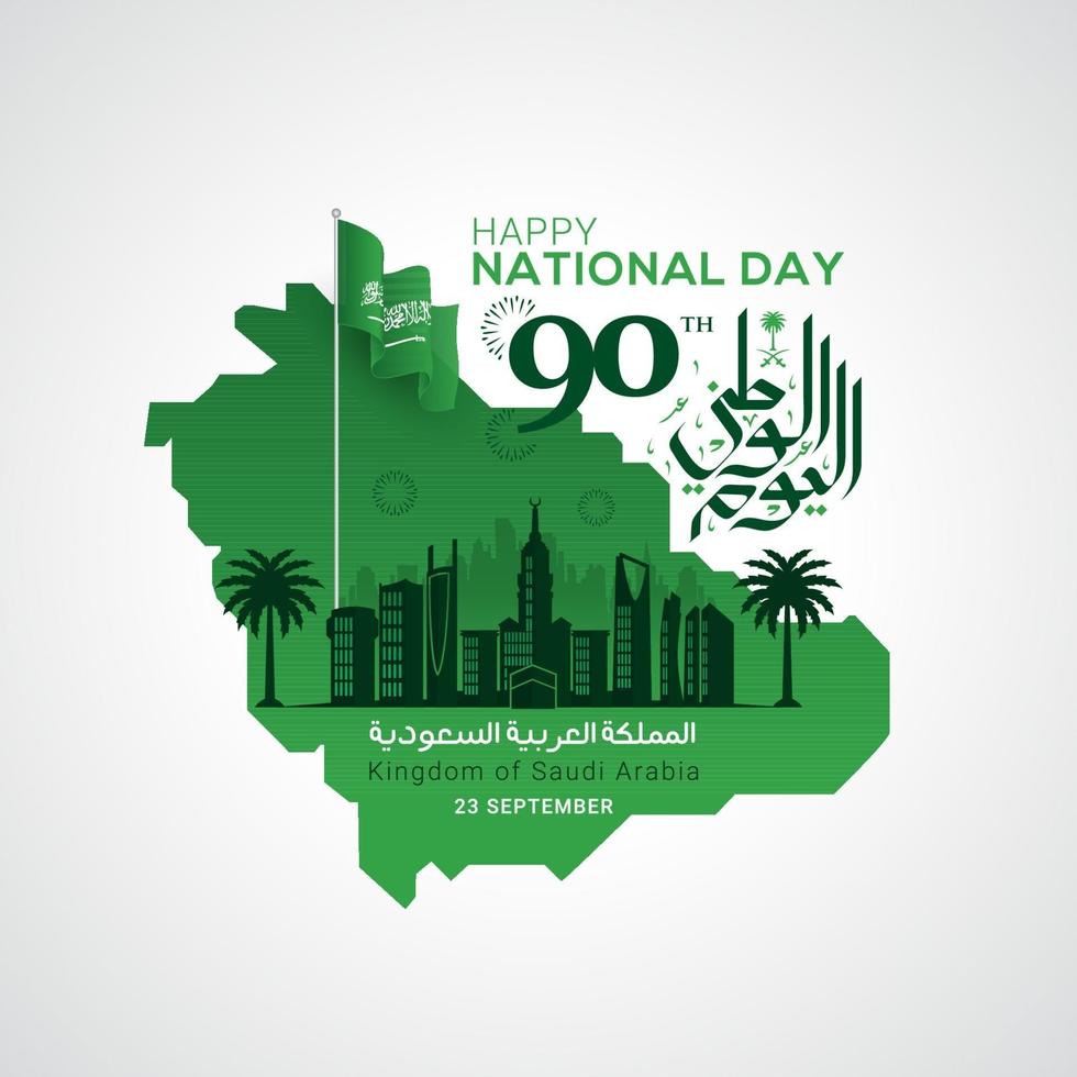 festa nazionale dell'arabia saudita nel biglietto di auguri del 23 settembre vettore