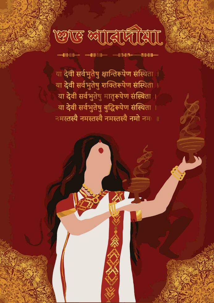 dea maa Durga nel contento Durga puja, dussehra, e Navratri celebrazione concetto per ragnatela striscione, manifesto, sociale media inviare, e aviatore pubblicità vettore