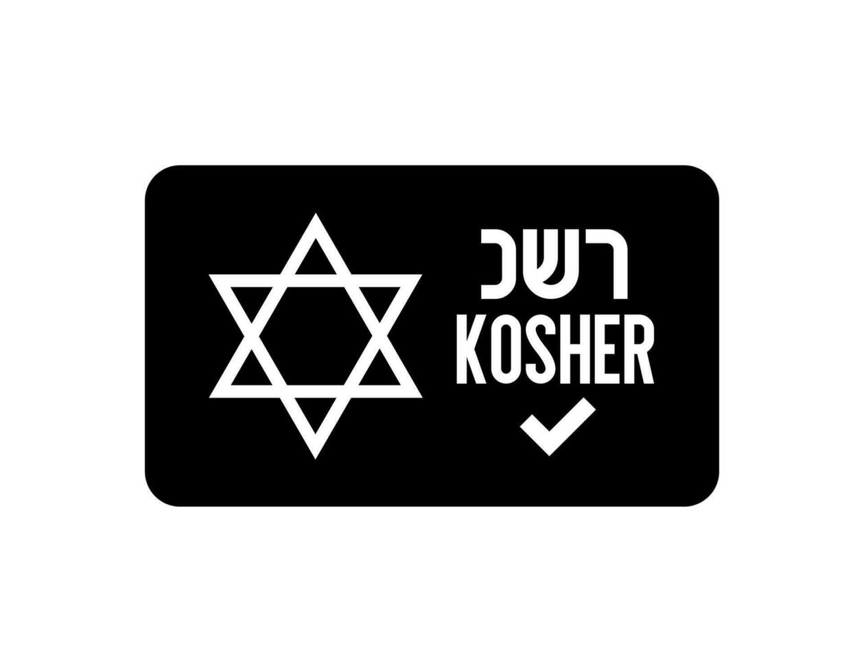 kosher certificato simbolo. internazionale simbolo di kosher cibo. confezione concetto. vettore