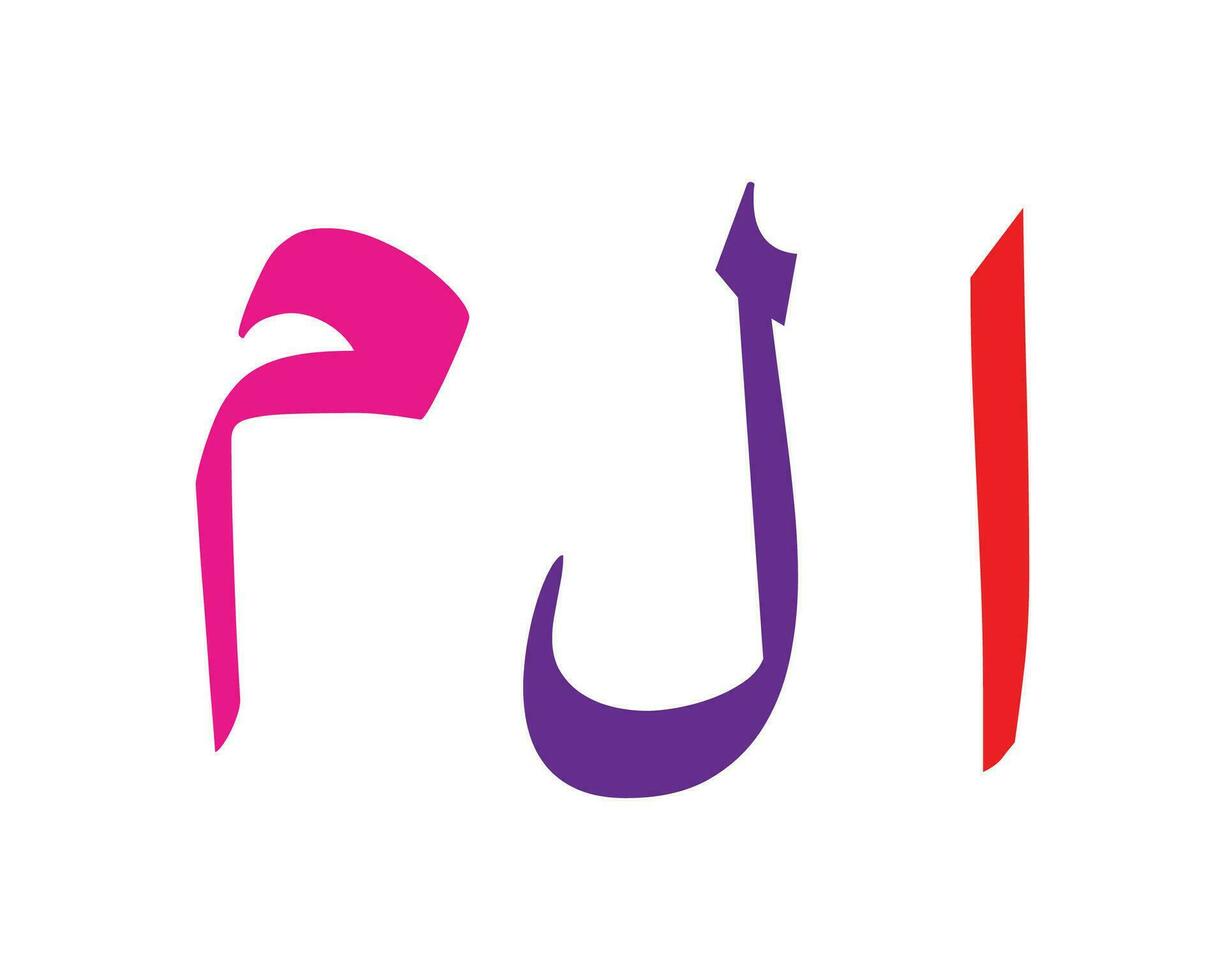 Arabo alfabeto alif, lo sono, mi M vettore su bianca sfondo.