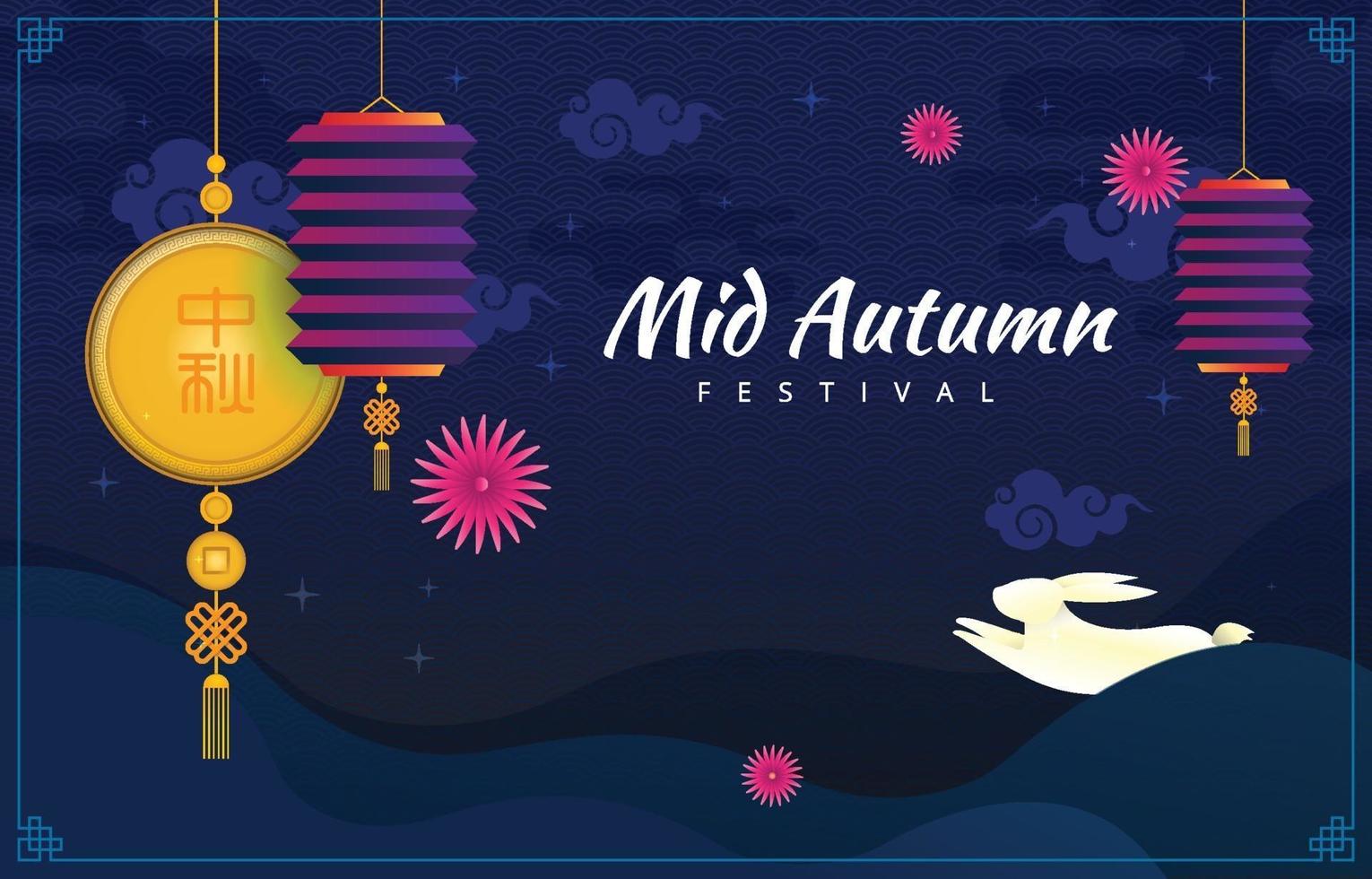 sfondo del festival di metà autunno vettore