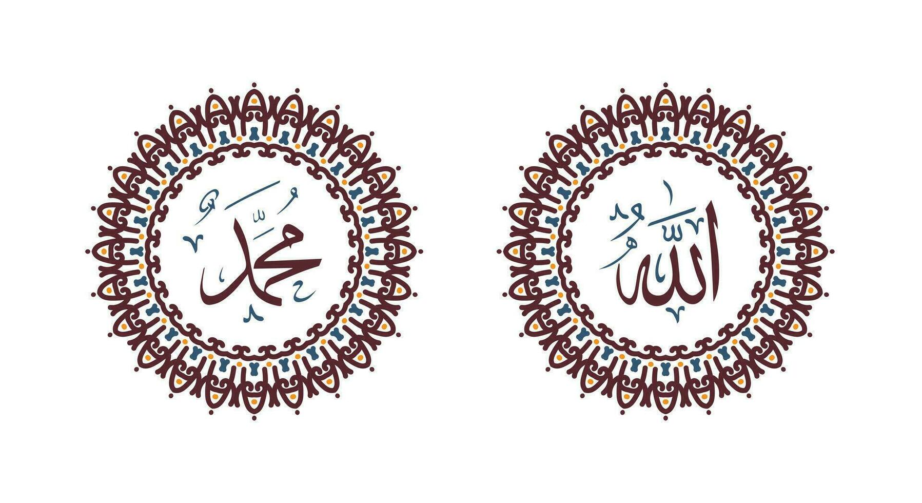 Allah Maometto nome di Allah Maometto, Allah Maometto Arabo islamico calligrafia arte, con tradizionale telaio e Vintage ▾ colore vettore