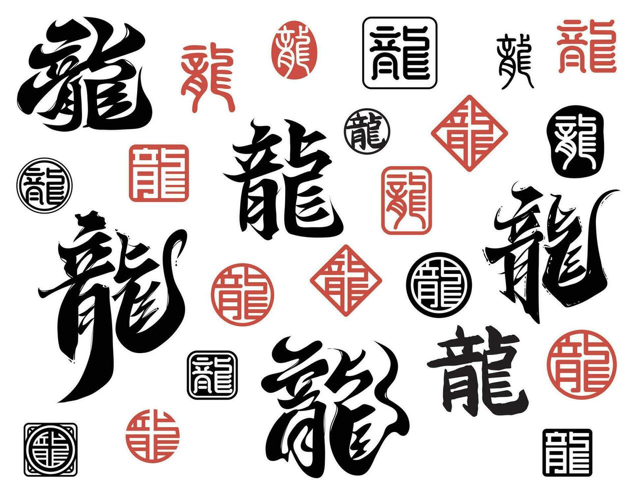 Cinese calligrafia di Drago e tradizionale stile foca francobollo di Cinese personaggio per nuovo anno Cinese traduzione Drago vettore