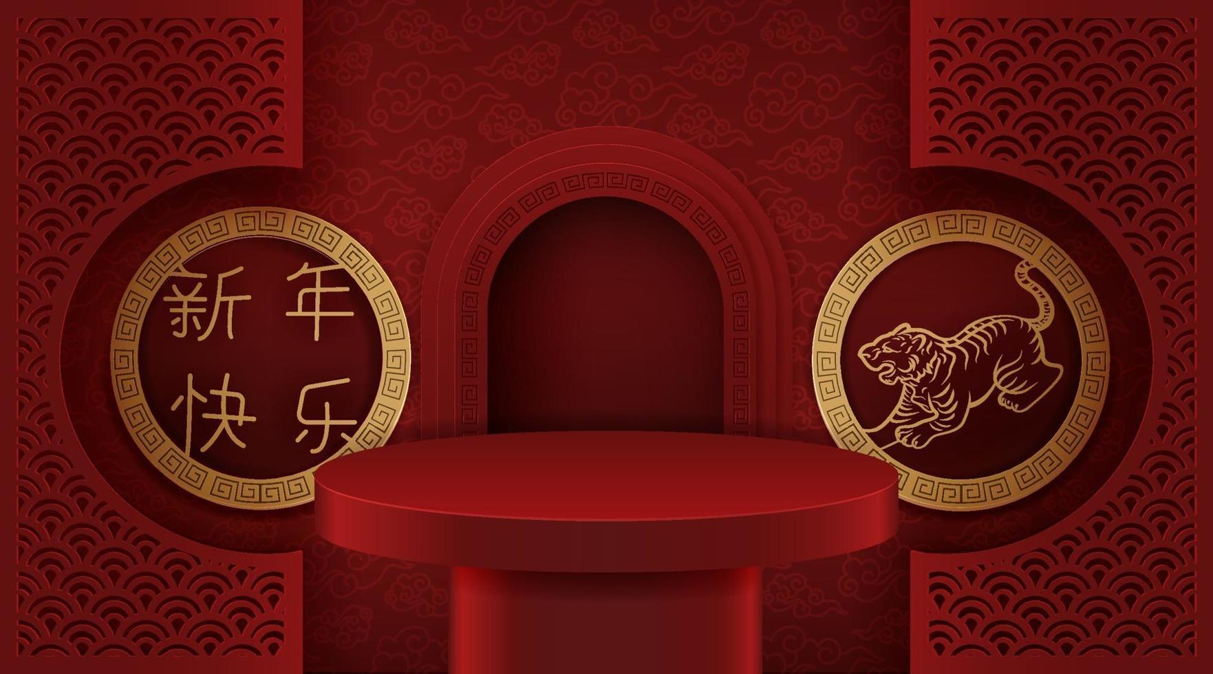 podio in stile cinese, per il capodanno cinese e i festival. vettore