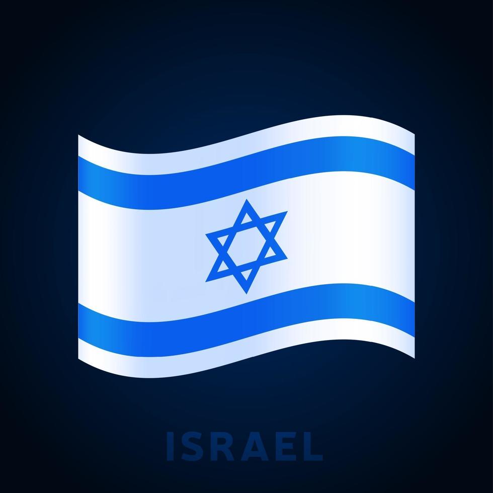 bandiera di vettore dell'onda di Israele.
