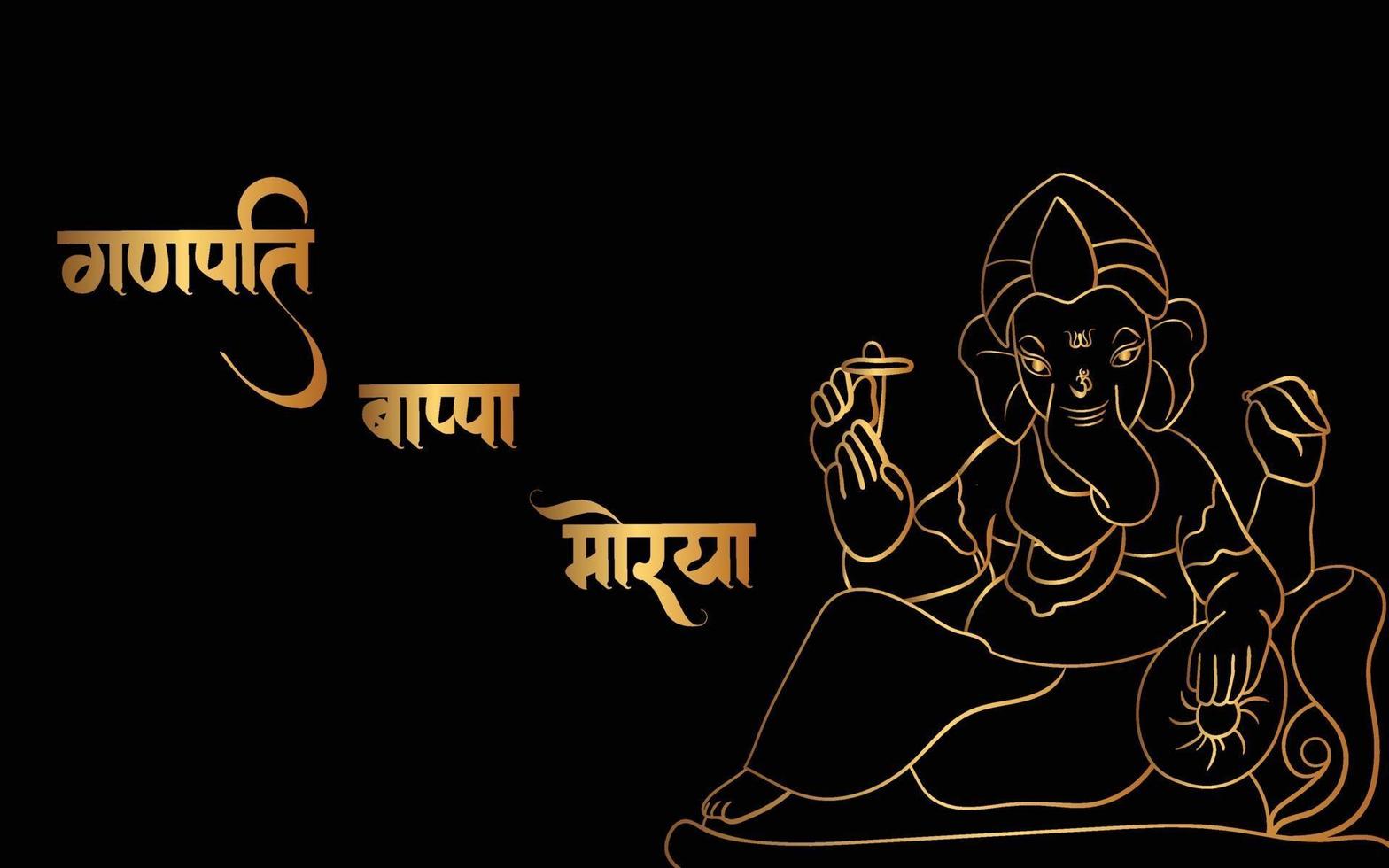 illustrazione di contorno nero e oro ganpati, felice ganesh chaturthi. vettore